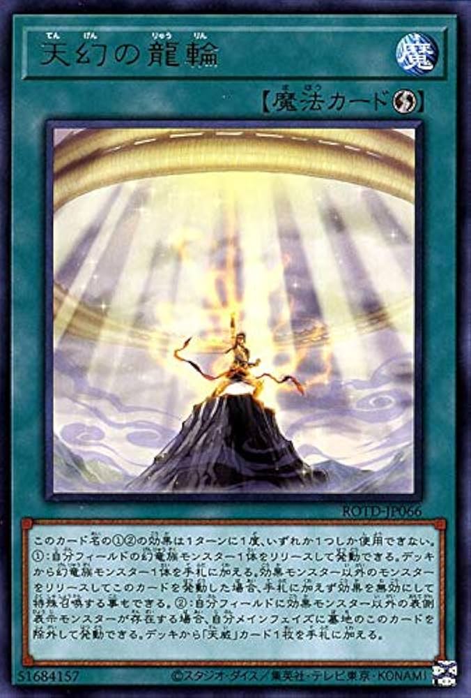 遊戯王 - 遊戯王　ライズオブデュエリスト　プリシク 遊戯王OCGデュエルモンスターズ RISE OF THE DUELIST | 商品情報